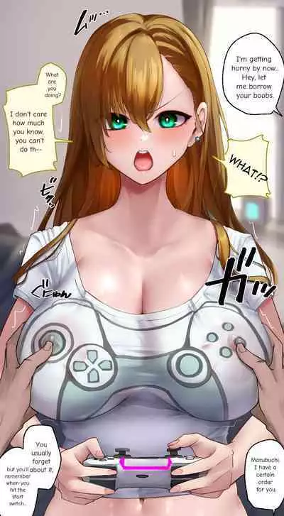 Ningen-gata Controller | Humanoid Controller