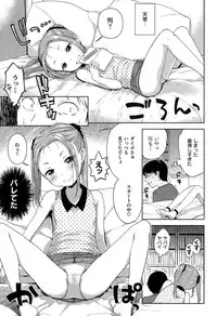 COMIC Kairakuten XTC Vol.05