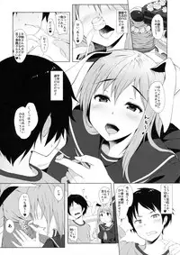 (C91) [Inaka no Yasaiya (Hubrael)] Reisen no Oshiri o Ijiru Hon (Touhou Project)