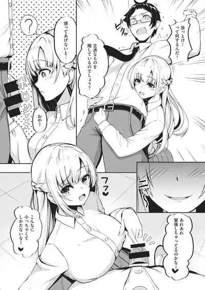 COMIC Kairakuten BEAST 2021-02