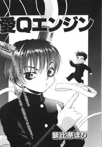 [Anthology] Romeo Vol. 4