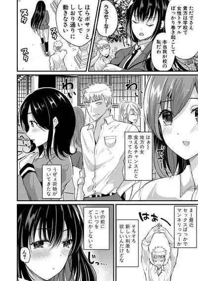 Comic Shingeki 2020-09