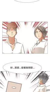 公寓啪啪趴【chinese】1-20