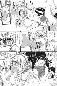 (COMIC1☆7) [Zensoku Rider (Tenzen Miyabi)] Juukan Kagura (Senran Kagura)