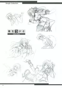 Akane Iro ni Somaru Saka Official Fanbook