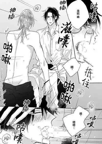 嶋老师太可爱了我忍不住