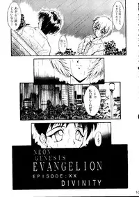 [HRT (ＴＥＲＲＡ ＤＲＩＶＥ)] AREX Special Version (Homeless Girl Remi,Nadesico,Evangelion)