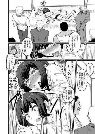 COMIC Shingeki 2024-08