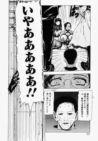 [Fuyunaga] Sekai no Donzoko de Ai o Sakebenai | I Cannot Shout Love From The Bottom Of The World