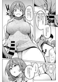 COMIC X-EROS #62 [Digital]