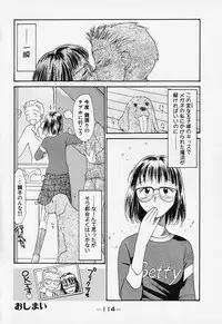 [Youkihi] Shinsou Shinri