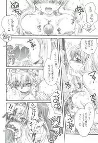 [Bakugeki Monkeys (Inugami Naoyuki)] Tsumeawase Soushuuhen (Various)