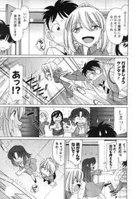 [Charlie Nishinaka] Cheers! 11