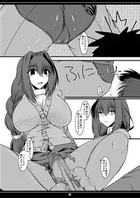 (C77) [Shichiyou Souryuujin (Soushin Souma)] Oreteki Galaxian Explosion (Kanon, ToHeart2)