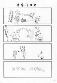 (C92) [EGO DANCE (Nanamatsu Kenji)] Er-kun no Robo Ai o Ochinchin Ai ni Irekaete mita Ken (Knight's & Magic)