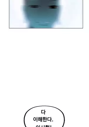 One Room Hero Ch. 1-16