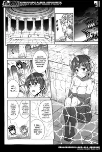 [Erect Sawaru] Shinkyoku no Grimoire -PANDRA saga 2nd story- Ch. 1-15 + Side Story x 3 [English] [SaHa]