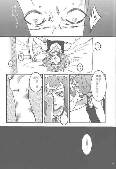 (Sennan Battle Phase 7) [Sosyakuya (Various)] XtasYZ Summon ~Kamishiro Ryoga~ (Yu-Gi-Oh! ZEXAL)