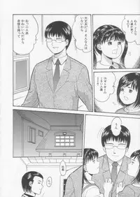 [Ichiichi Yuuna] Simple Line