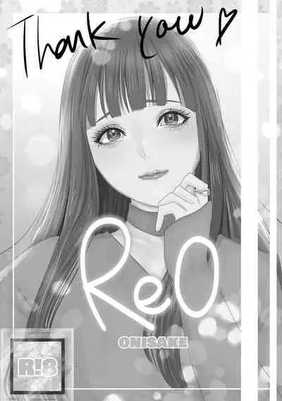 REO