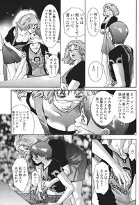 Comic Sigma Volume 9