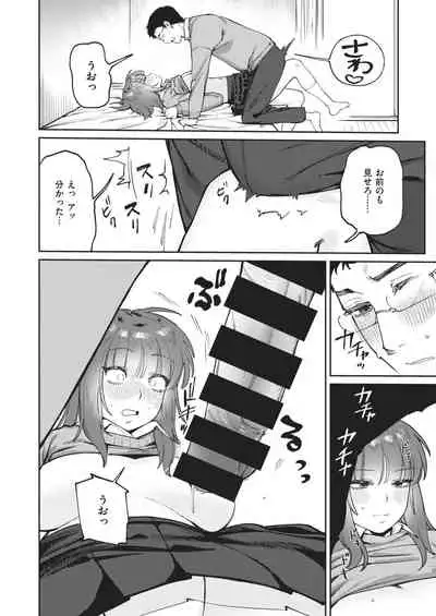 COMIC Kairakuten BEAST 2021-02