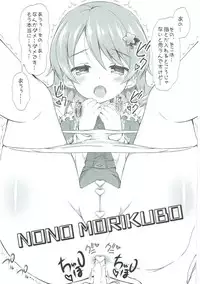 (SC2015 Winter) [OSHABAN (Sasahiro)] Deremas Matome (THE IDOLM@STER CINDERELLA GIRLS)