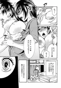 Jun-ai Kajitsu 2008-11