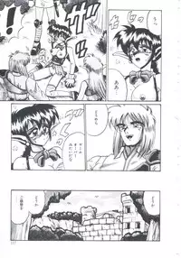 [Irotsuki Sakari] Ori no Nakayori Ai wo Komete