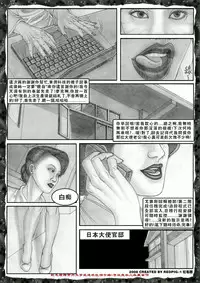 [REDPIG1] Yixing Nulang | 异形女郎 [Chinese]