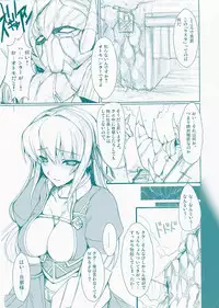 (C76) [UDON-YA (Kizuki Aruchu, ZAN)] Udonko Vol. 6 (Monster Hunter)