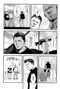 Oinarioimo: Goodbye MR S.T.A.R.S