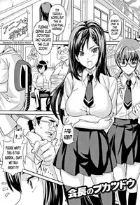 [Takeda Hiromitsu] Tsundero Ch. 1-3, 6, 9-10 [English] [Decensored]