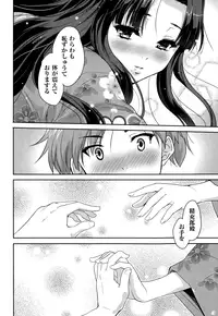 COMIC AUN 2015-01 Vol. 221