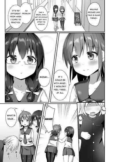 [Cheeseyeast (Naka)] Yumewatari no Mistress night 10 ~Finale~ | Dream-Voyaging Mistresses night 10 ~Finale~ [English] [ldmc] [Digital]