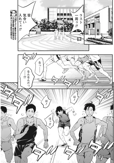 Monthly Vitaman 2017-04