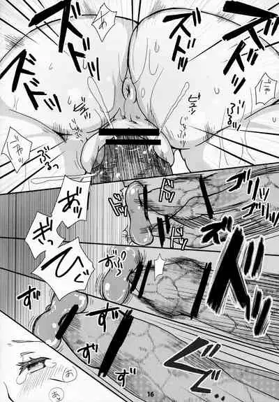 (COMITIA102) [Teritama (Minon)] Forest Note