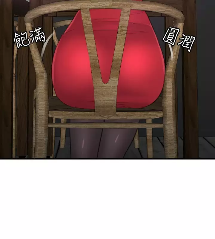 本能解决师 Ch.1~7 中文