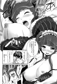 [Ooishi Chuuni] Hanjuku x Kanjuku Sisters