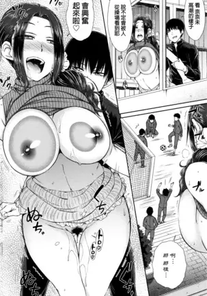 ○○○ Suki na Boku no Yome ga Jokyoushi na Kudan 1 Jikanme