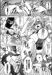 COMIC Shingeki 2013-08