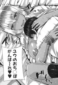 COMIC MILF 2017-10 Vol. 38 [Digital]