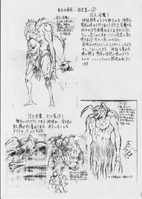 [Busou Megami (Kannaduki Kanna)] (04) 亜衣&麻衣～結～ (Injuu Seisen Twin Angels)