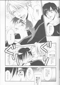 [GETTSU(Getchu ̄)] Please keep holding my hands(Yuri on Ice)