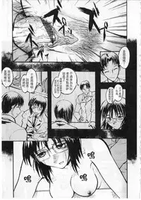 [zoukirin]shoujo[chinese]