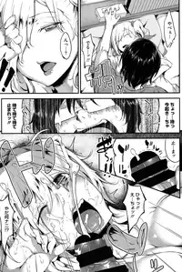 [Rokuichi] Koiiro Fragment [Digital]