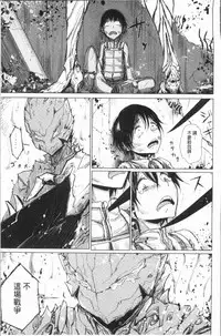 [Dhibi] Amaku Kanadete [Chinese]