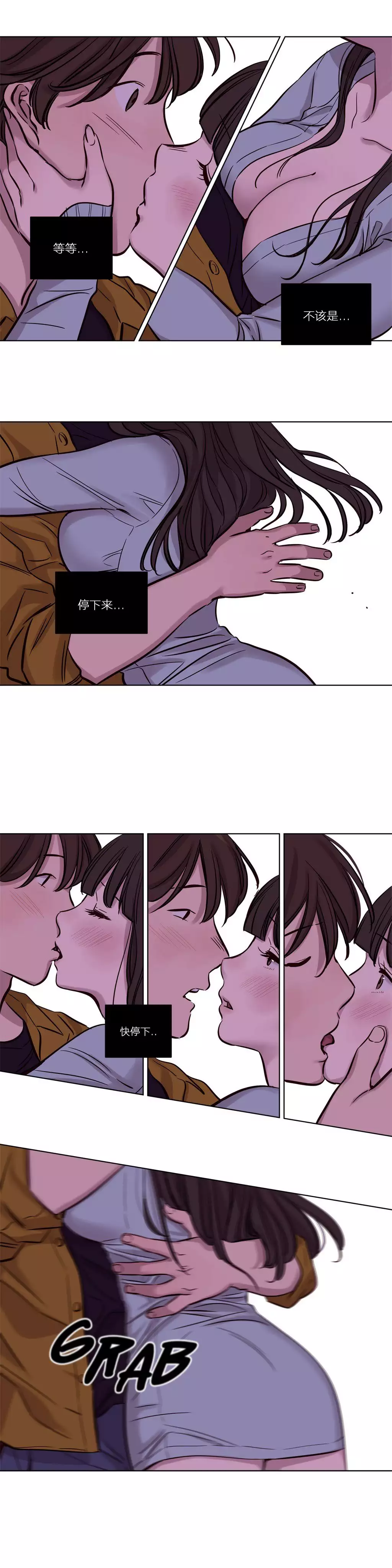 Atonement Camp Ch.0-49