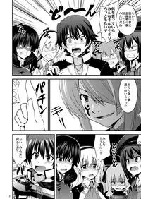 [Haresaku (KEN)] Elloyd (The Legend of Heroes: Ao no Kiseki) [Digital]