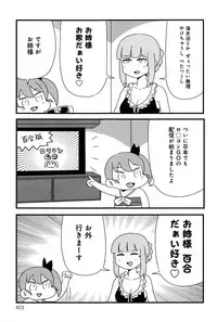 COMIC Anthurium 2016-09